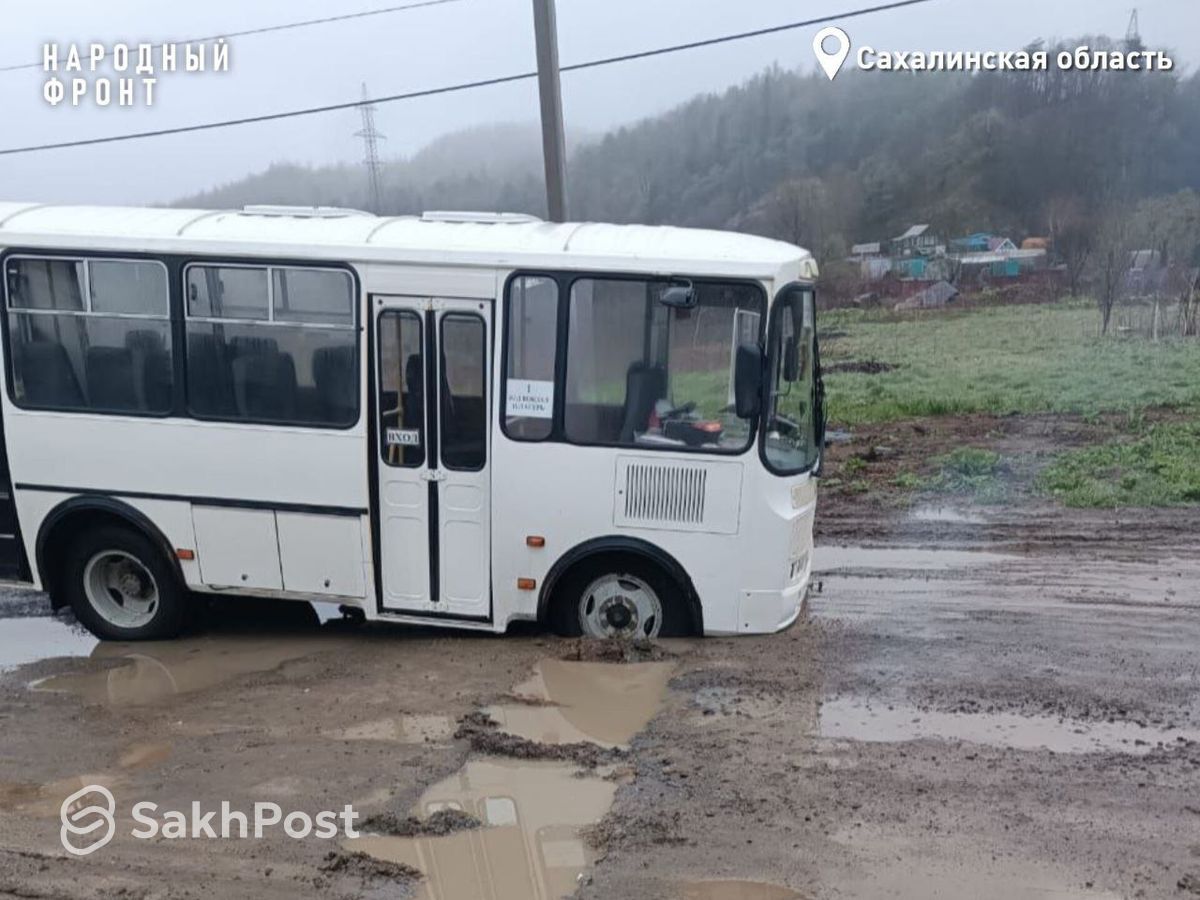 В Холмске автобус провалился в 