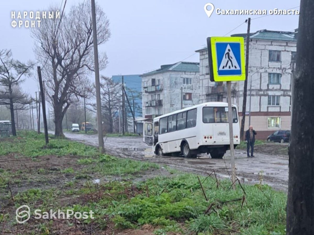 В Холмске автобус провалился в 